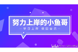 带人去讨债不让对方营业：合法维权还是侵权行为？